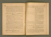 主要名稱：Boat-sè ê Ki-tok-tô͘ Nn̄g-hāng Būn-tê/其他-其他名稱：末世 ê 基督徒nn̄g項問題圖檔，第14張，共29張