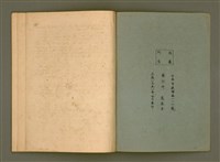 主要名稱：Boat-sè ê Ki-tok-tô͘ Nn̄g-hāng Būn-tê/其他-其他名稱：末世 ê 基督徒nn̄g項問題圖檔，第28張，共29張