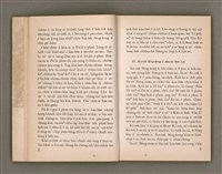 主要名稱：SIN-IOK SÈNG-KENG TŌ-LŪN/其他-其他名稱：新約聖經導論圖檔，第7張，共96張