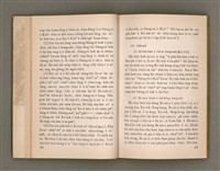 主要名稱：SIN-IOK SÈNG-KENG TŌ-LŪN/其他-其他名稱：新約聖經導論圖檔，第15張，共96張