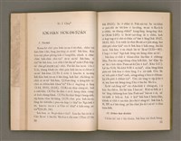 主要名稱：SIN-IOK SÈNG-KENG TŌ-LŪN/其他-其他名稱：新約聖經導論圖檔，第20張，共96張