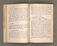 主要名稱：SIN-IOK SÈNG-KENG TŌ-LŪN/其他-其他名稱：新約聖經導論圖檔，第27張，共96張