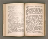 主要名稱：SIN-IOK SÈNG-KENG TŌ-LŪN/其他-其他名稱：新約聖經導論圖檔，第37張，共96張