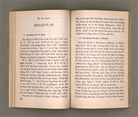 主要名稱：SIN-IOK SÈNG-KENG TŌ-LŪN/其他-其他名稱：新約聖經導論圖檔，第48張，共96張