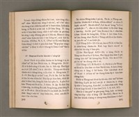 主要名稱：SIN-IOK SÈNG-KENG TŌ-LŪN/其他-其他名稱：新約聖經導論圖檔，第56張，共96張