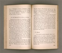 主要名稱：SIN-IOK SÈNG-KENG TŌ-LŪN/其他-其他名稱：新約聖經導論圖檔，第56張，共96張