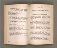 主要名稱：SIN-IOK SÈNG-KENG TŌ-LŪN/其他-其他名稱：新約聖經導論圖檔，第58張，共96張