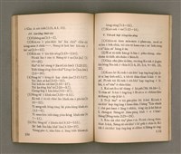 主要名稱：SIN-IOK SÈNG-KENG TŌ-LŪN/其他-其他名稱：新約聖經導論圖檔，第81張，共96張