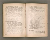 主要名稱：SIN-IOK SÈNG-KENG TŌ-LŪN/其他-其他名稱：新約聖經導論圖檔，第92張，共96張