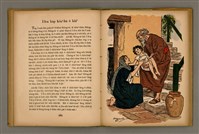 主要名稱：SÈNG-KENG KÒ͘-SŪ/其他-其他名稱：聖經故事圖檔，第16張，共36張