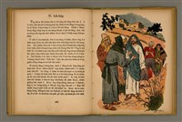 主要名稱：SÈNG-KENG KÒ͘-SŪ/其他-其他名稱：聖經故事圖檔，第25張，共36張