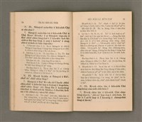 主要名稱：OĒ-SU-BÍN-SU-TEK SIÓ KÀU-LÍ BŪN-TAP/其他-其他名稱：韋斯敏斯德小教理問答圖檔，第11張，共42張