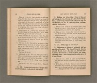 主要名稱：OĒ-SU-BÍN-SU-TEK SIÓ KÀU-LÍ BŪN-TAP/其他-其他名稱：韋斯敏斯德小教理問答圖檔，第15張，共42張