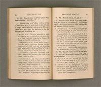 主要名稱：OĒ-SU-BÍN-SU-TEK SIÓ KÀU-LÍ BŪN-TAP/其他-其他名稱：韋斯敏斯德小教理問答圖檔，第34張，共42張