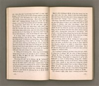 主要名稱：OE̍H Ê MN̂G/其他-其他名稱：窄門圖檔，第14張，共88張