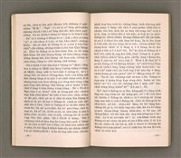 主要名稱：OE̍H Ê MN̂G/其他-其他名稱：窄門圖檔，第15張，共88張