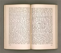 主要名稱：OE̍H Ê MN̂G/其他-其他名稱：窄門圖檔，第27張，共88張