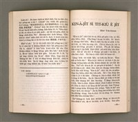 主要名稱：OE̍H Ê MN̂G/其他-其他名稱：窄門圖檔，第46張，共88張