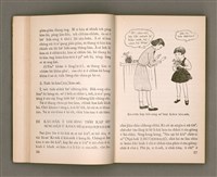 主要名稱：KI-TOK-KÀU KÀU-IO̍K SI̍T-CHÈ CHÍ-TŌ/其他-其他名稱：基督教教育實際指導圖檔，第28張，共126張