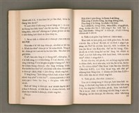 主要名稱：KI-TOK-KÀU KÀU-IO̍K SI̍T-CHÈ CHÍ-TŌ/其他-其他名稱：基督教教育實際指導圖檔，第36張，共126張