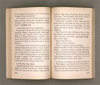 主要名稱：KI-TOK-KÀU KÀU-IO̍K SI̍T-CHÈ CHÍ-TŌ/其他-其他名稱：基督教教育實際指導圖檔，第74張，共126張