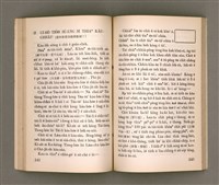 主要名稱：KI-TOK-KÀU KÀU-IO̍K SI̍T-CHÈ CHÍ-TŌ/其他-其他名稱：基督教教育實際指導圖檔，第81張，共126張