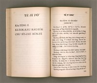 主要名稱：KI-TOK-KÀU KÀU-IO̍K SI̍T-CHÈ CHÍ-TŌ/其他-其他名稱：基督教教育實際指導圖檔，第90張，共126張