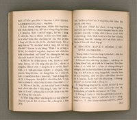 主要名稱：KI-TOK-KÀU KÀU-IO̍K SI̍T-CHÈ CHÍ-TŌ/其他-其他名稱：基督教教育實際指導圖檔，第112張，共126張