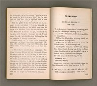 主要名稱：KI-TOK-KÀU KÀU-IO̍K SI̍T-CHÈ CHÍ-TŌ/其他-其他名稱：基督教教育實際指導圖檔，第120張，共126張