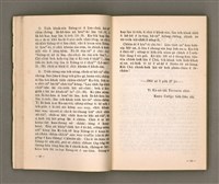 主要名稱：TIT-KIÙ Ê ǸG-BĀNG/其他-其他名稱：得救的指望圖檔，第13張，共86張