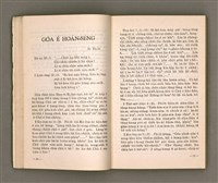 主要名稱：TIT-KIÙ Ê ǸG-BĀNG/其他-其他名稱：得救的指望圖檔，第14張，共86張