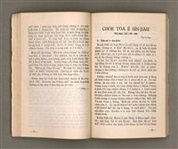 主要名稱：TIT-KIÙ Ê ǸG-BĀNG/其他-其他名稱：得救的指望圖檔，第29張，共86張