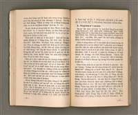 主要名稱：TIT-KIÙ Ê ǸG-BĀNG/其他-其他名稱：得救的指望圖檔，第29張，共86張