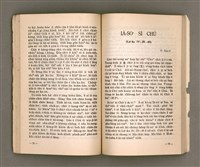 主要名稱：TIT-KIÙ Ê ǸG-BĀNG/其他-其他名稱：得救的指望圖檔，第44張，共86張