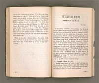 主要名稱：TIT-KIÙ Ê ǸG-BĀNG/其他-其他名稱：得救的指望圖檔，第59張，共86張