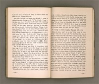 主要名稱：TIT-KIÙ Ê ǸG-BĀNG/其他-其他名稱：得救的指望圖檔，第68張，共86張