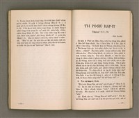 主要名稱：TIT-KIÙ Ê ǸG-BĀNG/其他-其他名稱：得救的指望圖檔，第70張，共86張