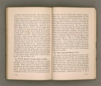 主要名稱：TIT-KIÙ Ê ǸG-BĀNG/其他-其他名稱：得救的指望圖檔，第74張，共86張