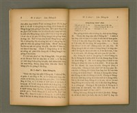 主要名稱：Pôe-chhan-chiá Kàu-pún/其他-其他名稱：陪餐者教本圖檔，第6張，共30張