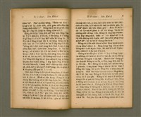 主要名稱：Pôe-chhan-chiá Kàu-pún/其他-其他名稱：陪餐者教本圖檔，第9張，共30張