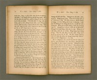 主要名稱：Pôe-chhan-chiá Kàu-pún/其他-其他名稱：陪餐者教本圖檔，第12張，共30張