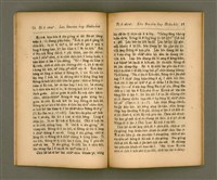 主要名稱：Pôe-chhan-chiá Kàu-pún/其他-其他名稱：陪餐者教本圖檔，第16張，共30張