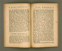 主要名稱：Pôe-chhan-chiá Kàu-pún/其他-其他名稱：陪餐者教本圖檔，第18張，共30張