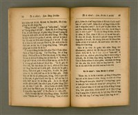 主要名稱：Pôe-chhan-chiá Kàu-pún/其他-其他名稱：陪餐者教本圖檔，第21張，共30張