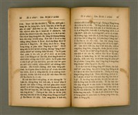 主要名稱：Pôe-chhan-chiá Kàu-pún/其他-其他名稱：陪餐者教本圖檔，第23張，共30張