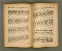 主要名稱：Pôe-chhan-chiá Kàu-pún/其他-其他名稱：陪餐者教本圖檔，第26張，共30張