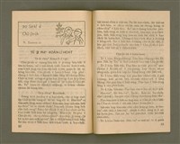 主要名稱：KIM-KÙ Ê KÒ͘-SŪ  (1959 nî 9 ge̍h)/其他-其他名稱：金句ê故事（1959年9月）圖檔，第8張，共10張