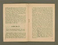 主要名稱：KIM-KÙ Ê KÒ͘-SŪ  (1959 nî 4 ge̍h)/其他-其他名稱：金句ê故事（1959年4月）圖檔，第6張，共10張