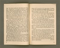 主要名稱：CHÚ-JI̍T KIM-KÙ Ê KÒ͘-SŪ  (1958 nî 12 ge̍h)/其他-其他名稱：主日金句ê故事（1958年12月）圖檔，第6張，共12張