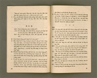 主要名稱：CHÚ-JI̍T KIM-KÙ Ê KÒ͘-SŪ  (1958 nî 12 ge̍h)/其他-其他名稱：主日金句ê故事（1958年12月）圖檔，第10張，共12張